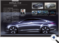 詳細3｜モーターファン別冊 ニューモデル速報