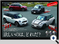 詳細2｜モーターファン別冊 ニューモデル速報