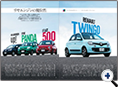 詳細3｜モーターファン別冊 ニューモデル速報