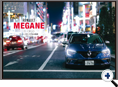 詳細2｜モーターファン別冊 ニューモデル速報
