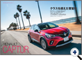 詳細3｜モーターファン別冊 ニューモデル速報