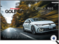 詳細3｜モーターファン別冊 ニューモデル速報