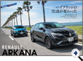 詳細3｜モーターファン別冊 ニューモデル速報