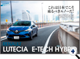 詳細2｜モーターファン別冊 ニューモデル速報