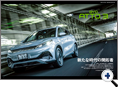 詳細3｜モーターファン別冊 ニューモデル速報