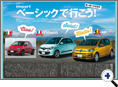 詳細3｜モーターファン別冊 ニューモデル速報