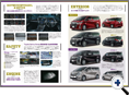 詳細3｜モーターファン別冊 ニューモデル速報