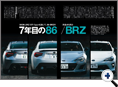 詳細2｜モーターファン別冊 ニューモデル速報