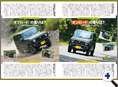 詳細3｜モーターファン別冊 ニューモデル速報