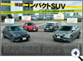 詳細3｜モーターファン別冊 ニューモデル速報
