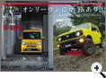 詳細3｜モーターファン別冊 ニューモデル速報