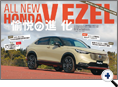 詳細2｜モーターファン別冊 ニューモデル速報