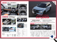 詳細3｜モーターファン別冊 ニューモデル速報