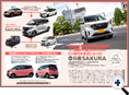 詳細3｜モーターファン別冊 ニューモデル速報