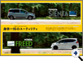 詳細2｜モーターファン別冊 ニューモデル速報