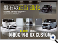 詳細2｜モーターファン別冊 ニューモデル速報
