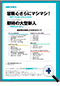 詳細1｜モーターファン別冊 ニューモデル速報