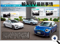 詳細2｜モーターファン別冊 ニューモデル速報