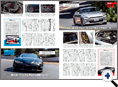 詳細3｜モーターファン別冊 ニューモデル速報