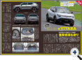 詳細3｜モーターファン別冊 ニューモデル速報