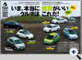 詳細3｜モーターファン別冊 ニューモデル速報