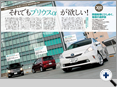 詳細2｜モーターファン別冊 ニューモデル速報