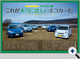 詳細2｜モーターファン別冊 ニューモデル速報