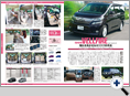 詳細3｜モーターファン別冊 ニューモデル速報