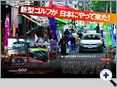 詳細2｜モーターファン別冊 ニューモデル速報