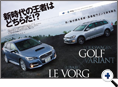 詳細3｜モーターファン別冊 ニューモデル速報