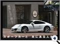 詳細2｜モーターファン別冊 ニューモデル速報