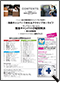詳細1｜モーターファン別冊 ニューモデル速報