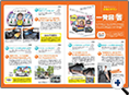 詳細3｜モーターファン別冊 ニューモデル速報
