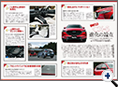 詳細3｜モーターファン別冊 ニューモデル速報