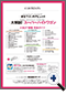 詳細1｜モーターファン別冊 ニューモデル速報