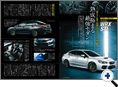 詳細3｜モーターファン別冊 ニューモデル速報