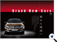 詳細2｜モーターファン別冊 ニューモデル速報