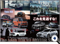 詳細2｜モーターファン別冊 ニューモデル速報