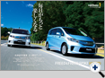 詳細2｜モーターファン別冊 ニューモデル速報