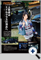 詳細1｜モーターファン別冊 ニューモデル速報