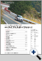 詳細1｜モーターファン別冊 ニューモデル速報