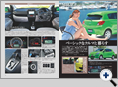 詳細3｜モーターファン別冊 ニューモデル速報
