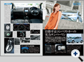 詳細3｜モーターファン別冊 ニューモデル速報