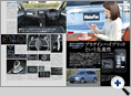 詳細3｜モーターファン別冊 ニューモデル速報