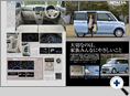 詳細3｜モーターファン別冊 ニューモデル速報