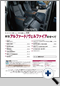 詳細1｜モーターファン別冊 ニューモデル速報