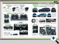 詳細2｜モーターファン別冊 ニューモデル速報