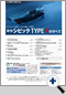 詳細1｜モーターファン別冊 ニューモデル速報