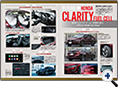 詳細2｜モーターファン別冊 ニューモデル速報