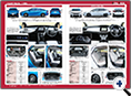 詳細3｜モーターファン別冊 ニューモデル速報